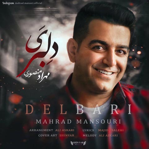 دانلود آهنگ مهراد منصوری دلبری